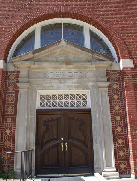 Entrance, Temple Ohave Israel, Brownsville, Fayette County